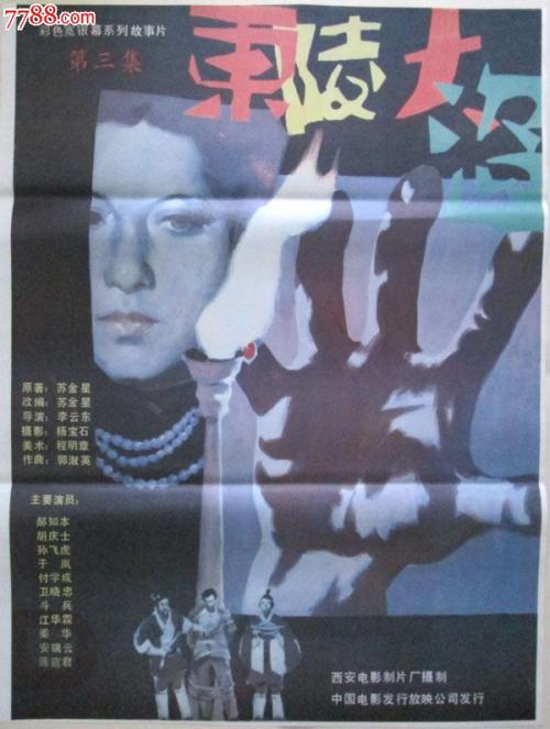 成人本科学位证怎么获得